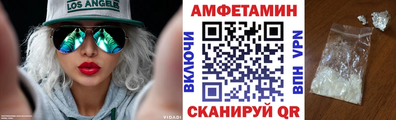 цены наркотик  Белая Холуница  АМФЕТАМИН Розовый 