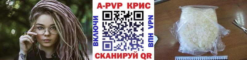 A PVP VHQ  продажа наркотиков  Белая Холуница 