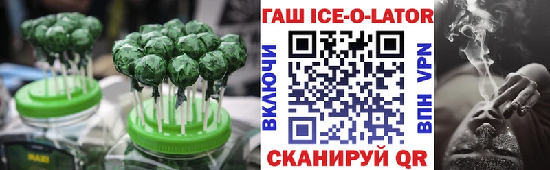 МЕГА маркетплейс Белая Холуница Еда ТГК марихуана