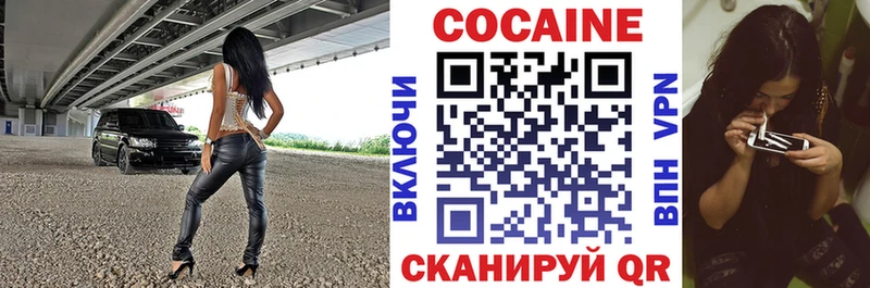 MEGA ТОР  Белая Холуница  Кокаин Боливия 