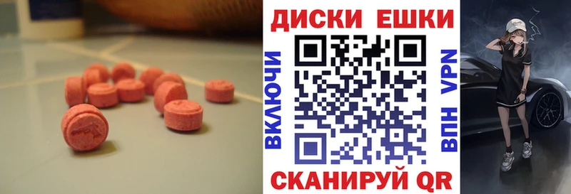 Экстази 300 mg  ОМГ ОМГ как войти  Белая Холуница 