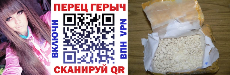 Героин VHQ  Белая Холуница 