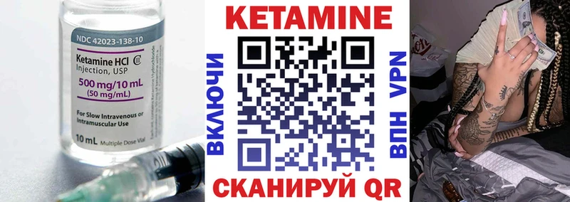 где продают наркотики  blacksprut ONION  КЕТАМИН ketamine  Белая Холуница 