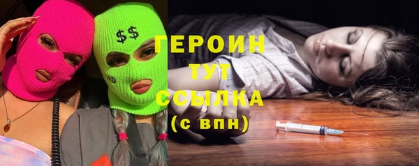 меф Богородицк