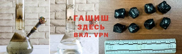 сатива Богородск