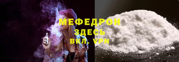 меф Богородицк