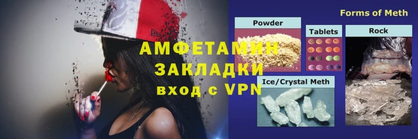 сатива Богородск