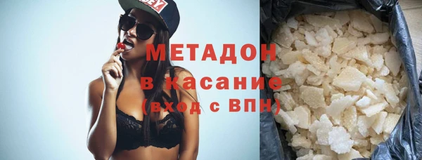 меф Богородицк
