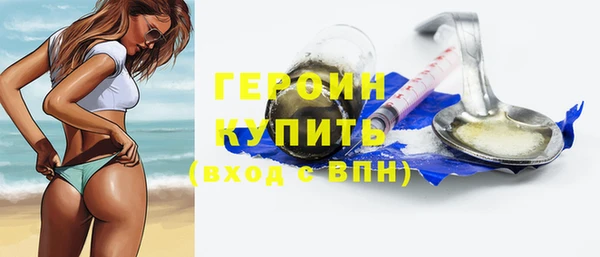 сатива Богородск