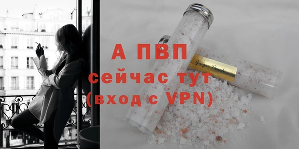 меф Богородицк