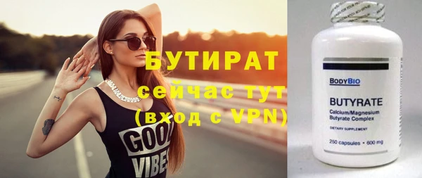 сатива Богородск