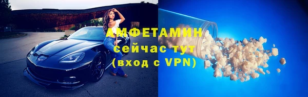 сатива Богородск