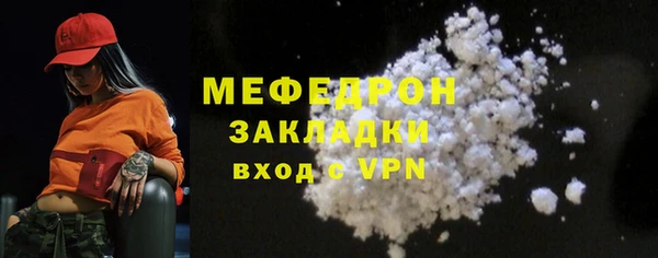 меф Богородицк