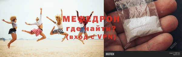 меф Богородицк