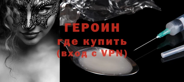 сатива Богородск