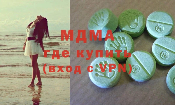 каннабис Беломорск