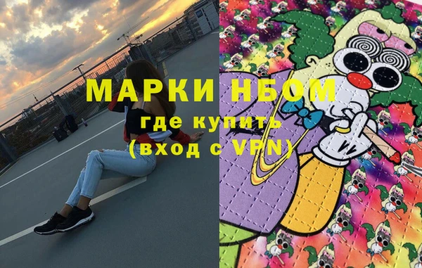 меф Богородицк