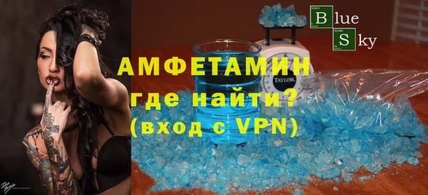 сатива Богородск