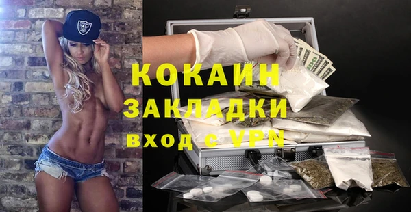 меф VHQ Белоозёрский