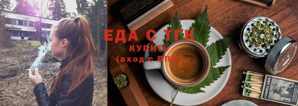 сатива Богородск