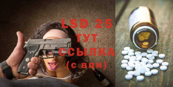 сатива Богородск