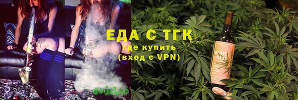 сатива Богородск