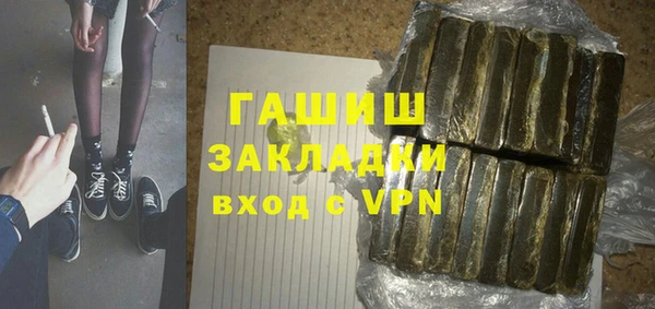 сатива Богородск