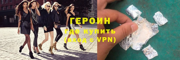 прущий лед Белокуриха