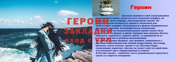 меф VHQ Белоозёрский