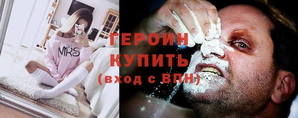меф Богородицк