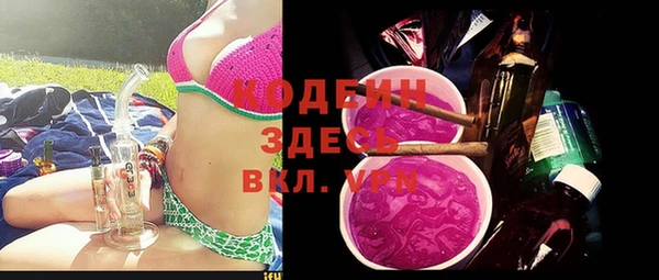 меф Богородицк