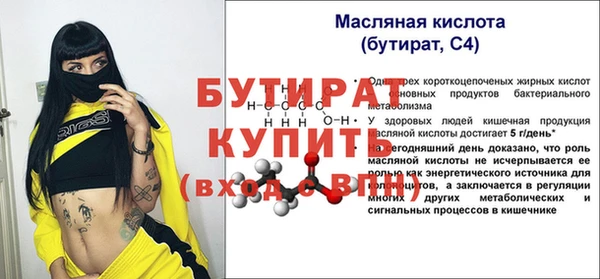 меф Богородицк