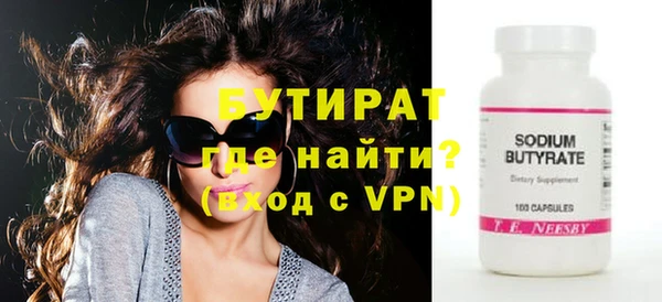 каннабис Беломорск