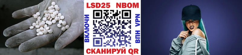 LSD-25 экстази кислота  hydra зеркало  Белая Холуница  где продают наркотики 