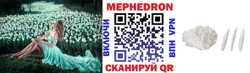 купить наркоту  блэк спрут сайт  МЕФ mephedrone  это телеграм  Белая Холуница 