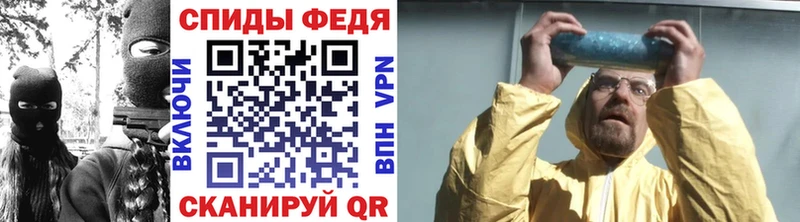 МЕТАМФЕТАМИН Methamphetamine Белая Холуница
