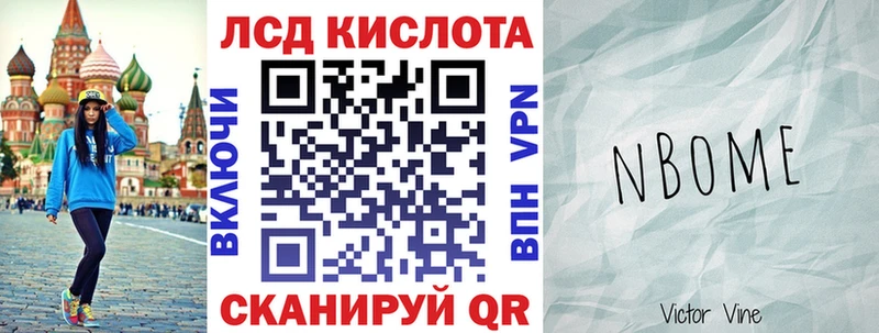 Марки NBOMe 1500мкг  Белая Холуница 