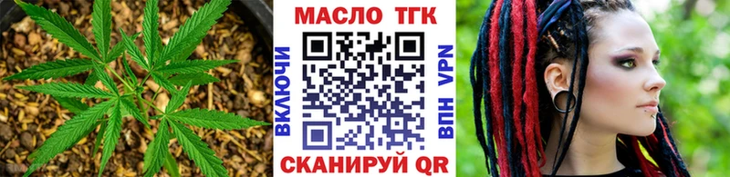 ТГК концентрат  ОМГ ОМГ ссылки  Белая Холуница  купить  сайты 