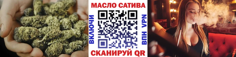 ТГК THC oil Белая Холуница